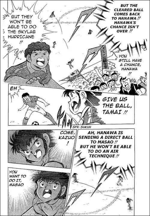 Captain Tsubasa Chapter 64 58